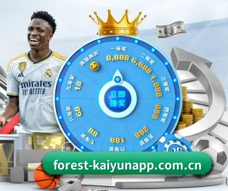 forest-kaiyunapp.com.cn APP 深度功能